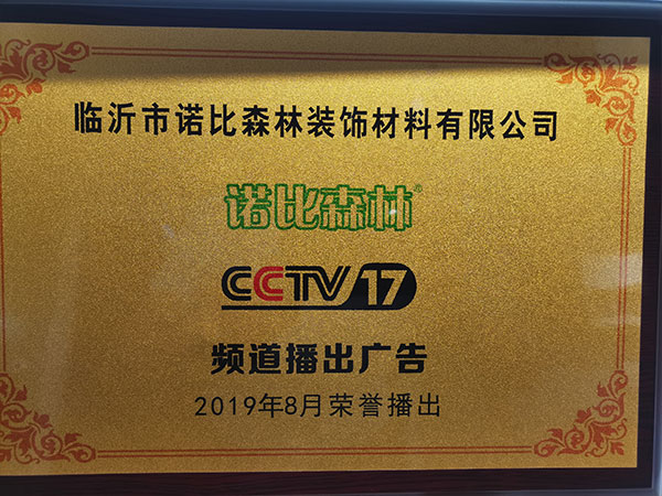 榮譽資質(zhì)
