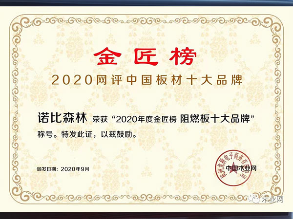 榮譽資質(zhì)