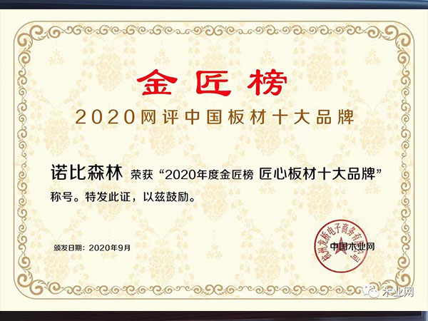 榮譽資質(zhì)