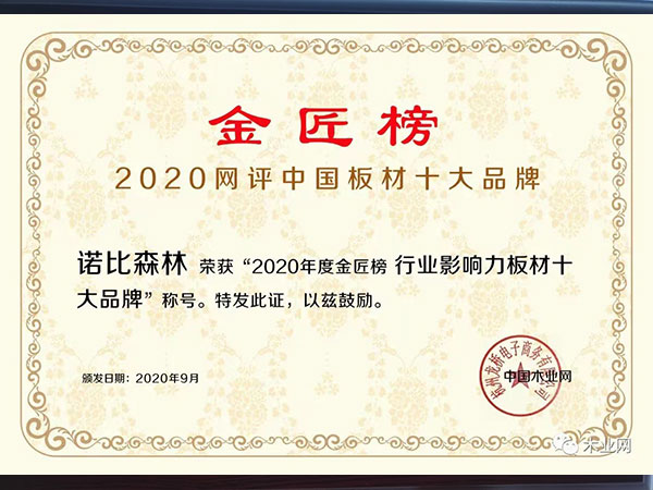 榮譽資質(zhì)